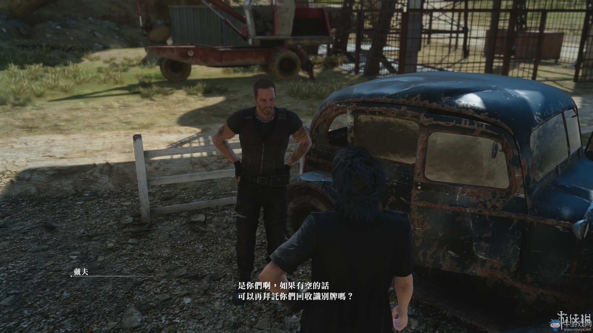 《最終幻想15》全章節流程圖文攻略