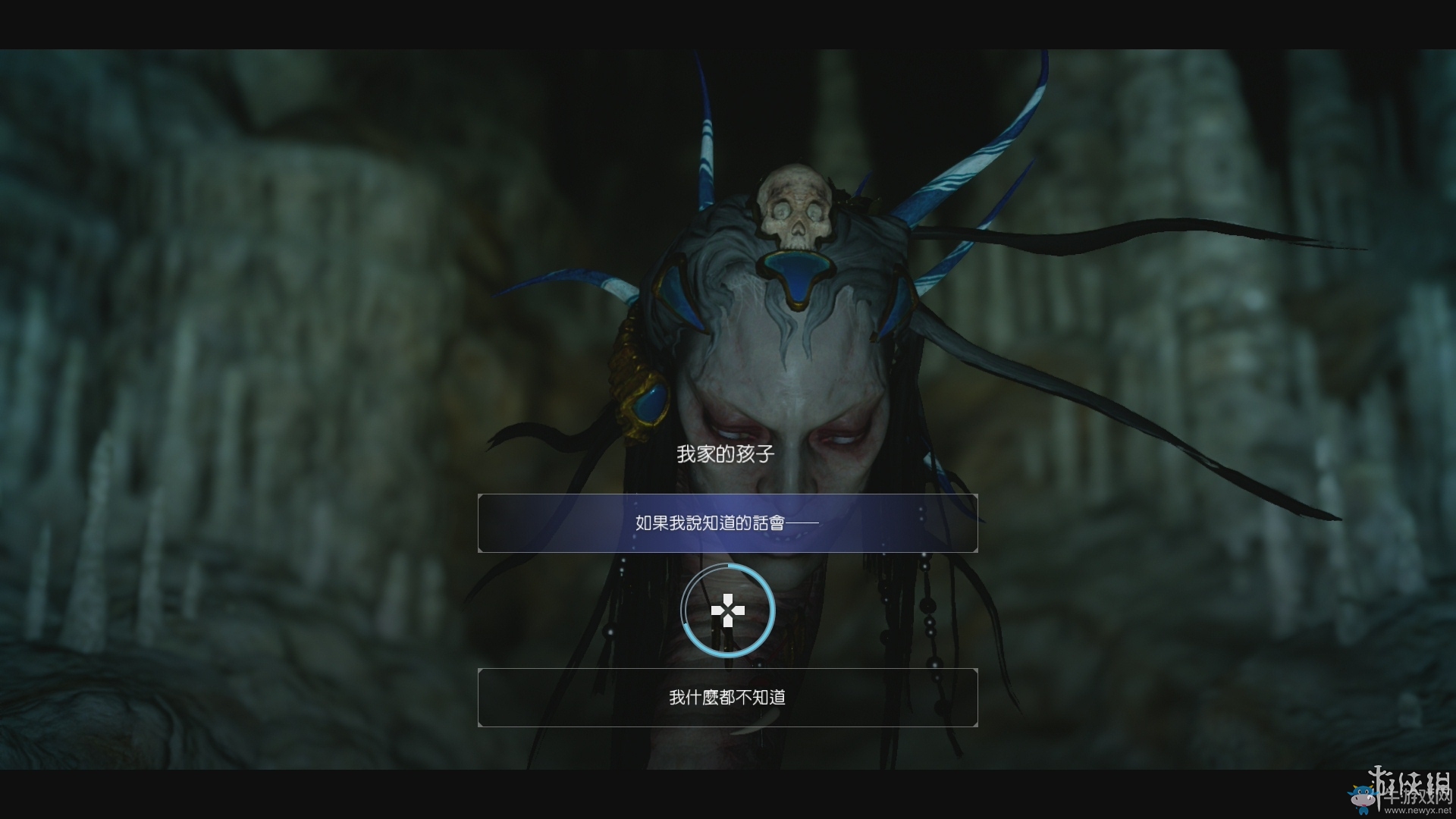 《最終幻想15》全章節(jié)流程圖文攻略