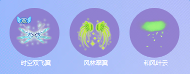 《QQ炫舞》12.10半周年感恩祭 領(lǐng)限定懷金垂紫