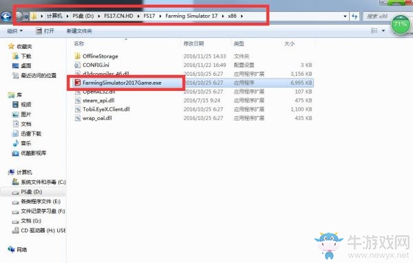 《模擬農(nóng)場17》初期玩法圖文攻略