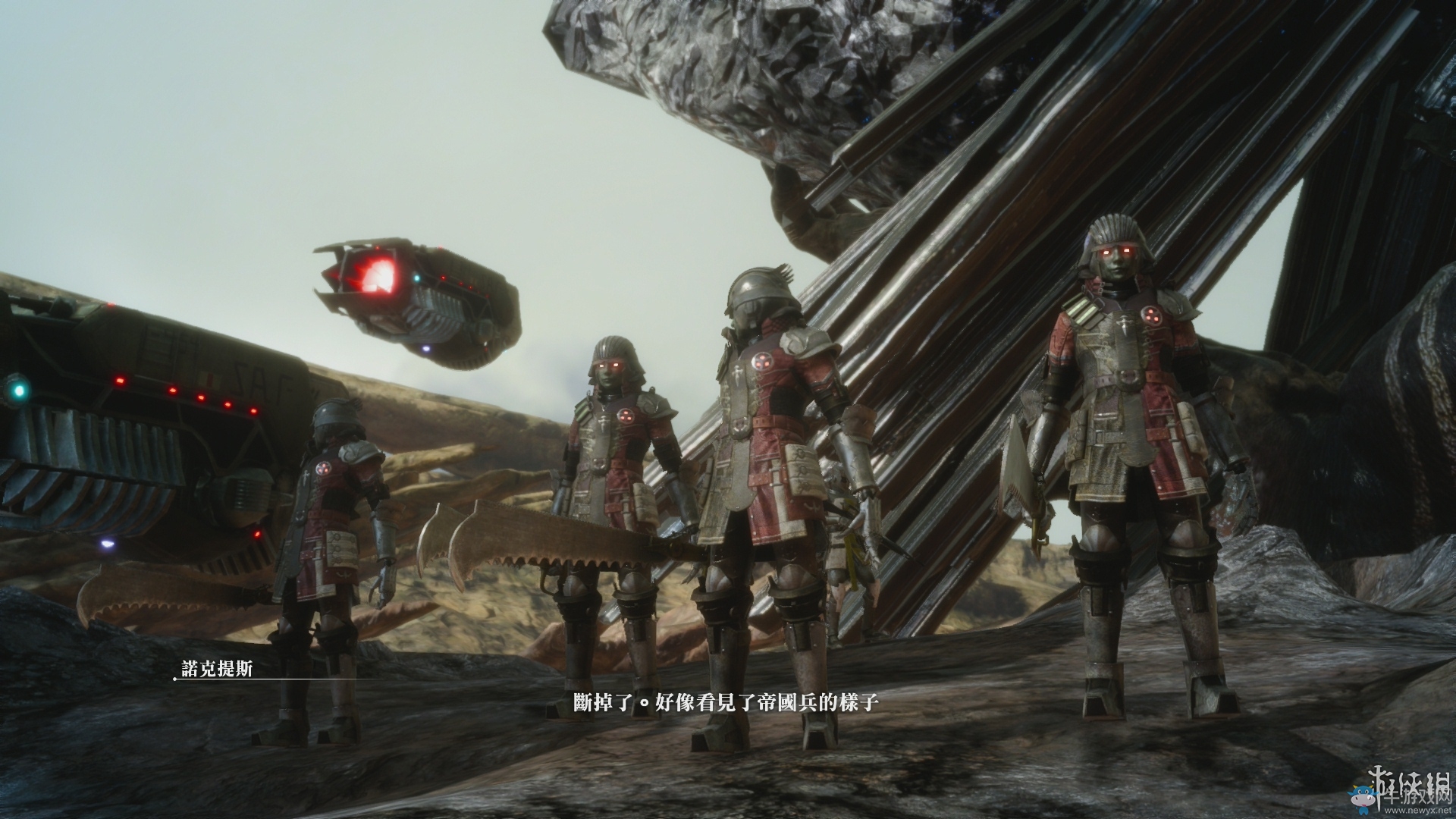 《最終幻想15》全章節(jié)流程圖文攻略