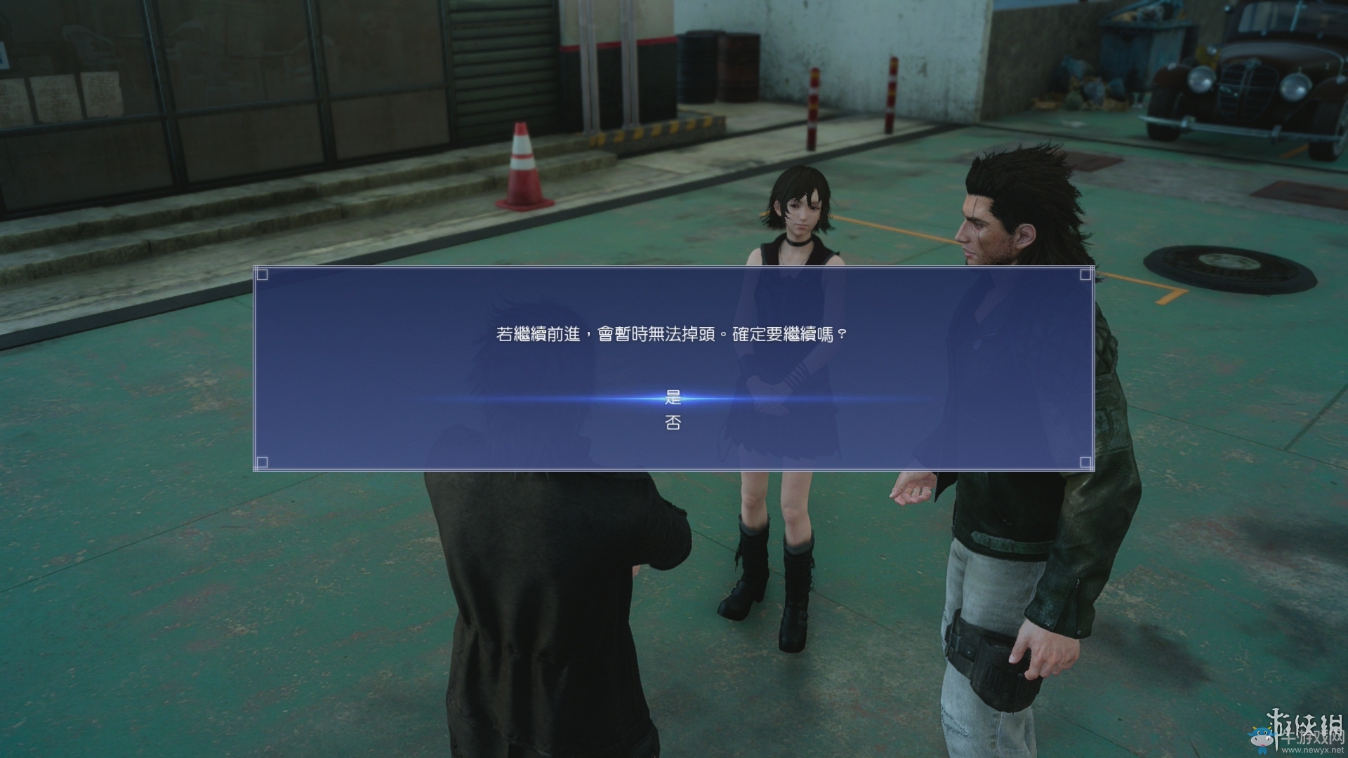 《最終幻想15》全章節流程圖文攻略