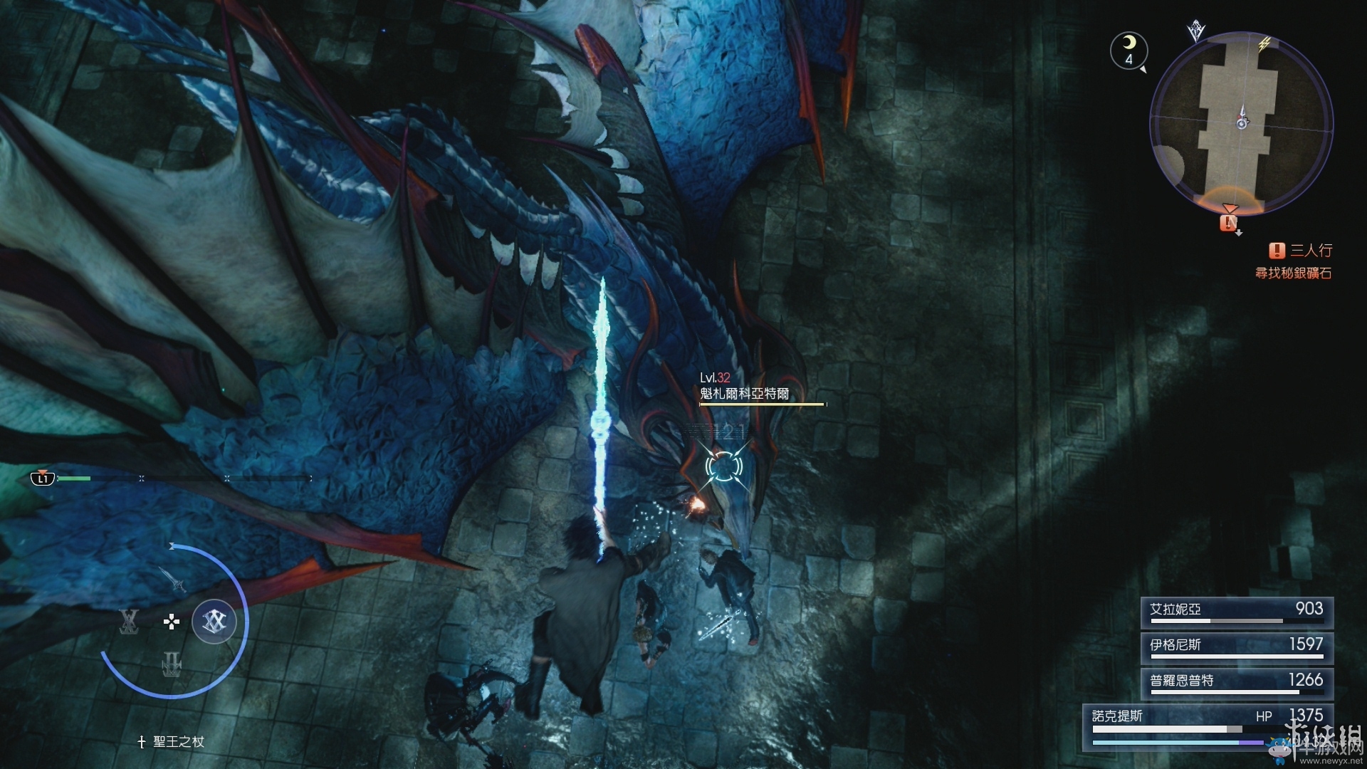 《最終幻想15》全章節流程圖文攻略