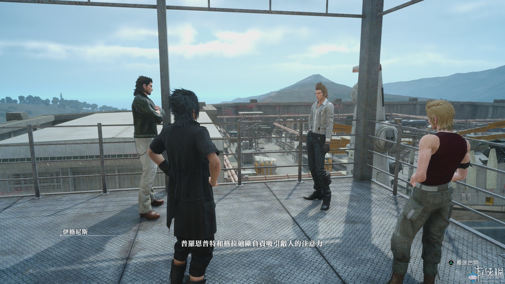 《最終幻想15》全章節流程圖文攻略