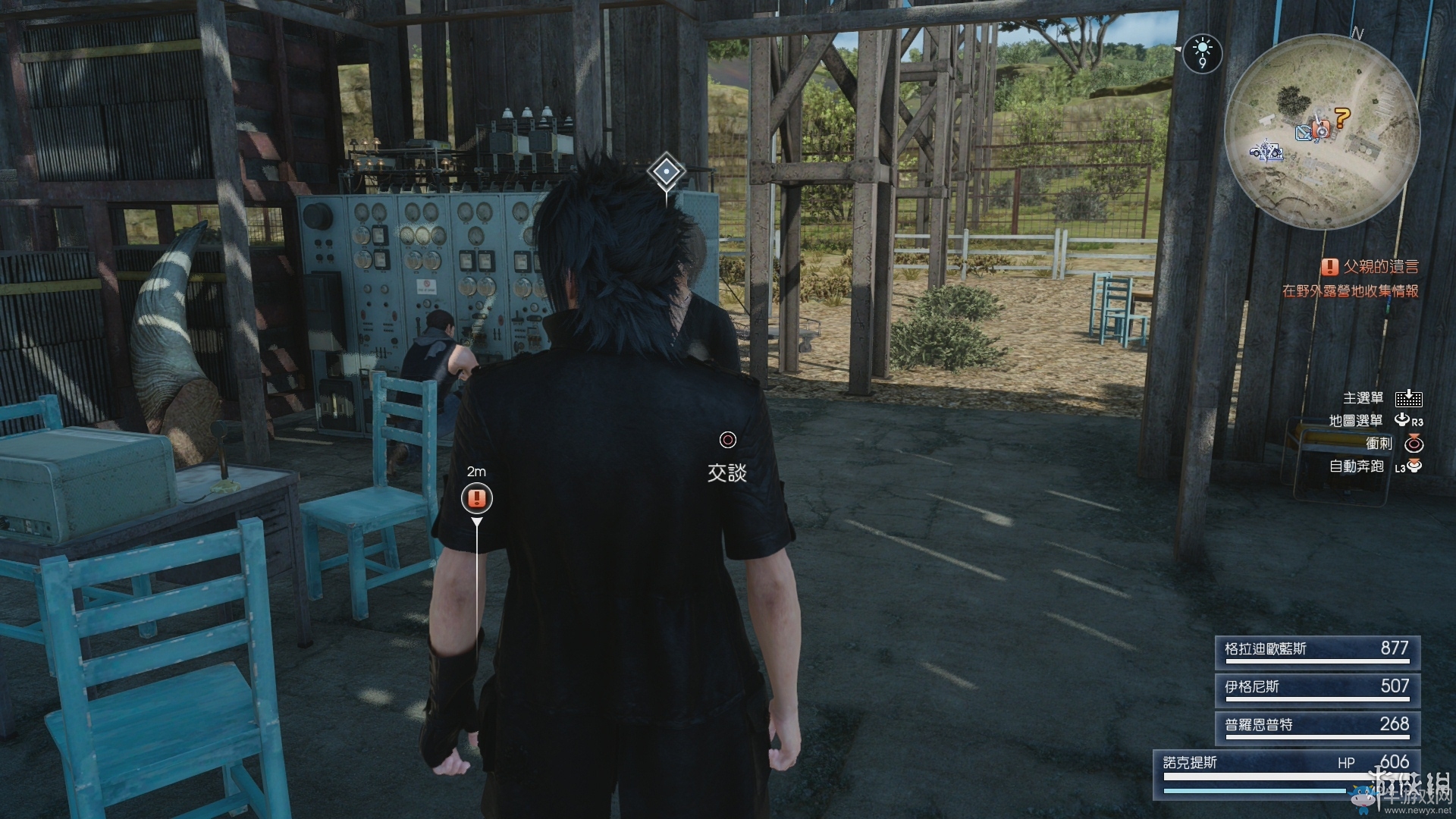 《最終幻想15》全章節流程圖文攻略