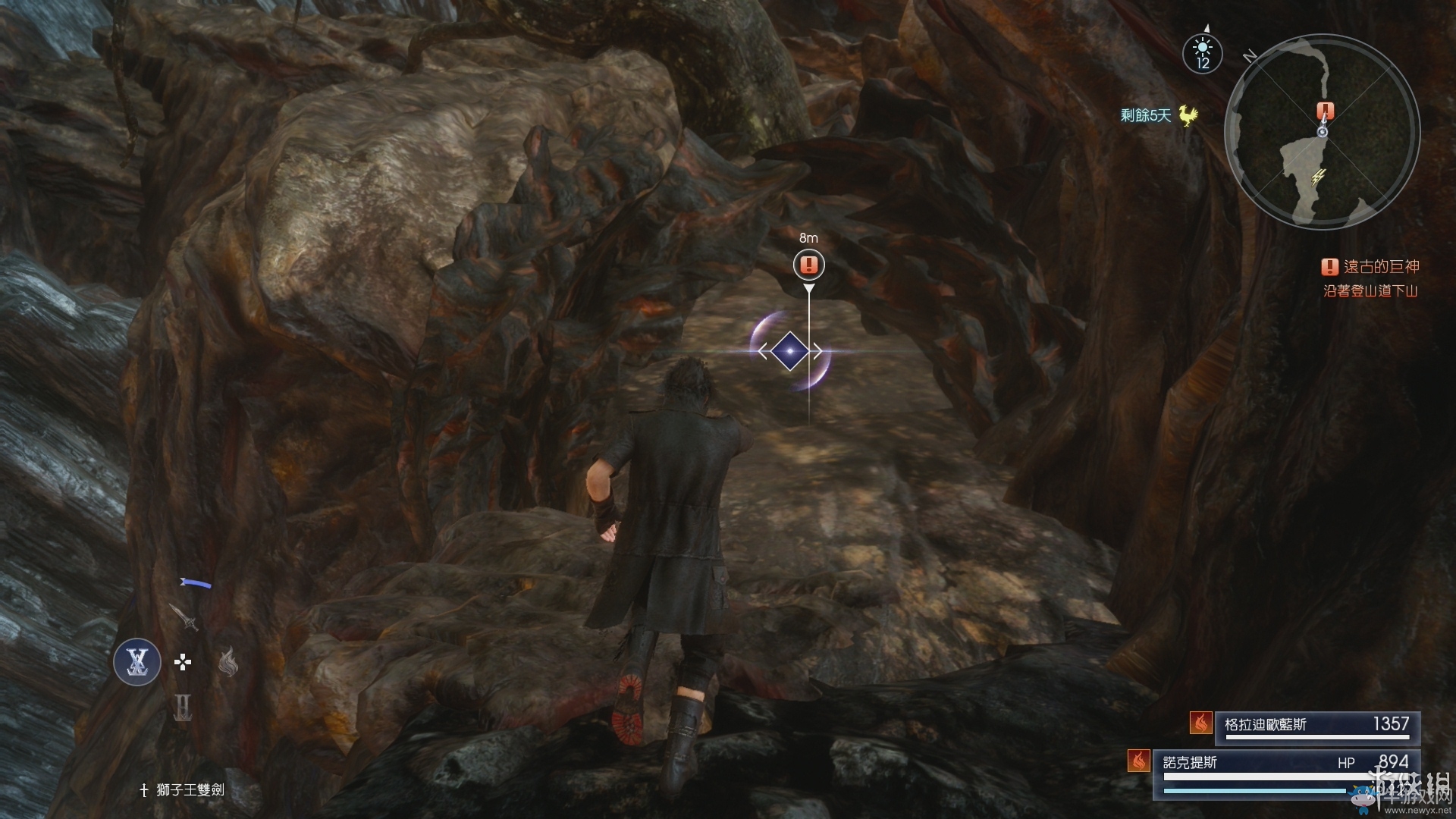 《最終幻想15》全章節(jié)流程圖文攻略