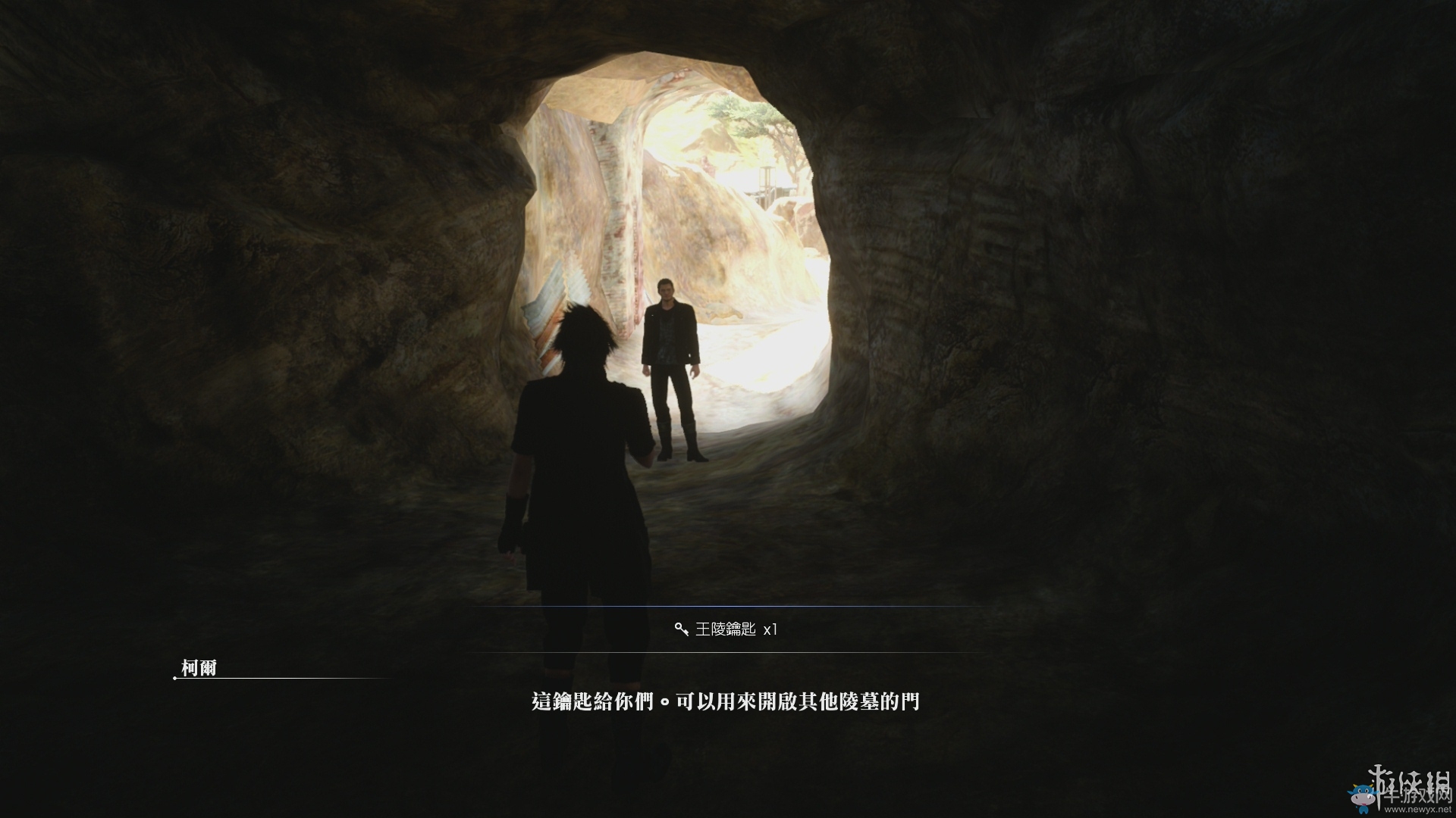 《最終幻想15》全章節(jié)流程圖文攻略