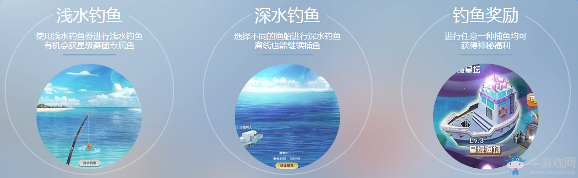 《QQ炫舞》圣誕音樂活動(dòng) 領(lǐng)圣誕極品寵物