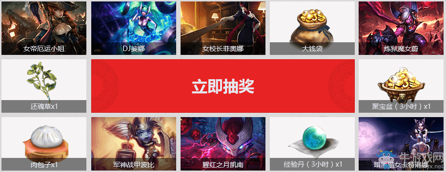 《LOL》注冊新流星領稀有皮膚 地獄行者孫悟空