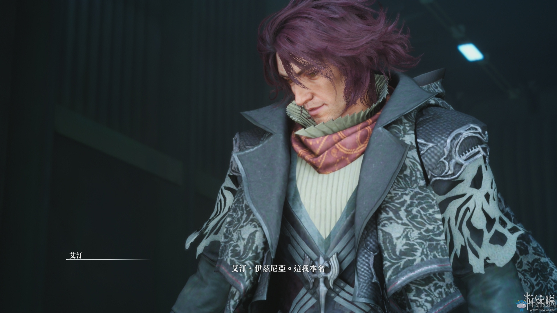 《最終幻想15》全章節(jié)流程圖文攻略