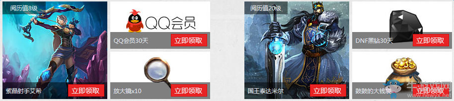 《LOL》注冊新流星領稀有皮膚 地獄行者孫悟空