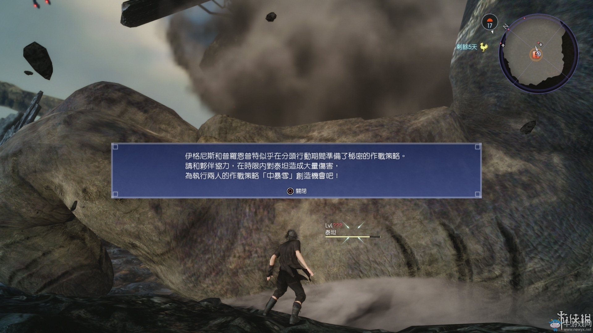 《最終幻想15》全章節(jié)流程圖文攻略