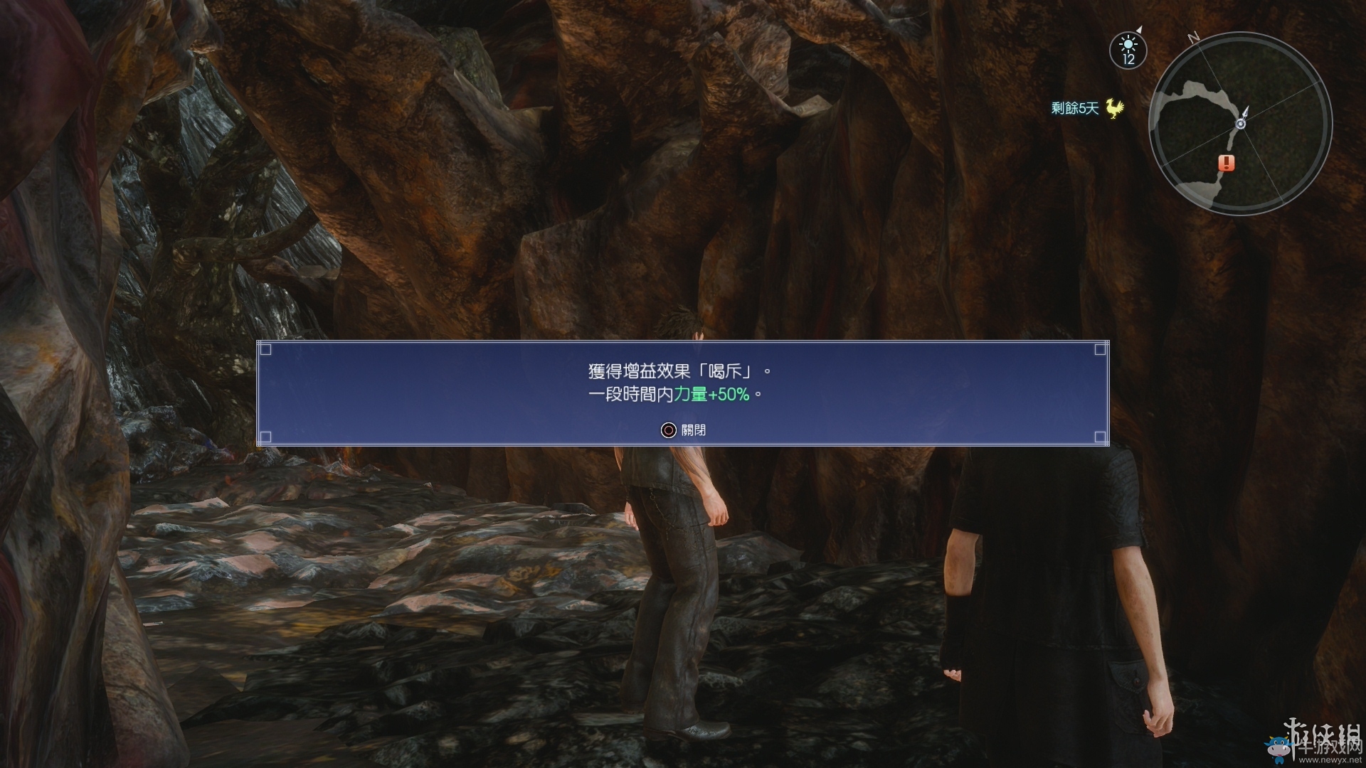 《最終幻想15》全章節(jié)流程圖文攻略