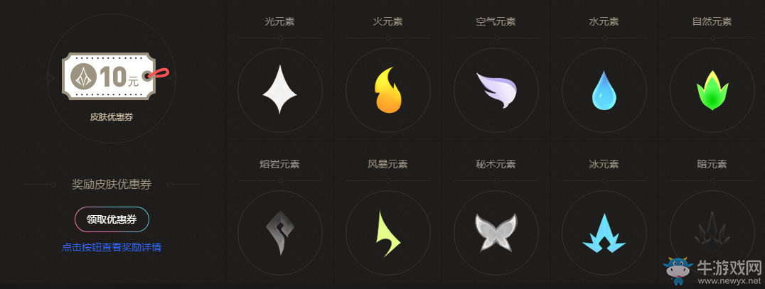 《LOL》拉克絲的發現之旅活動 領皮膚優惠券