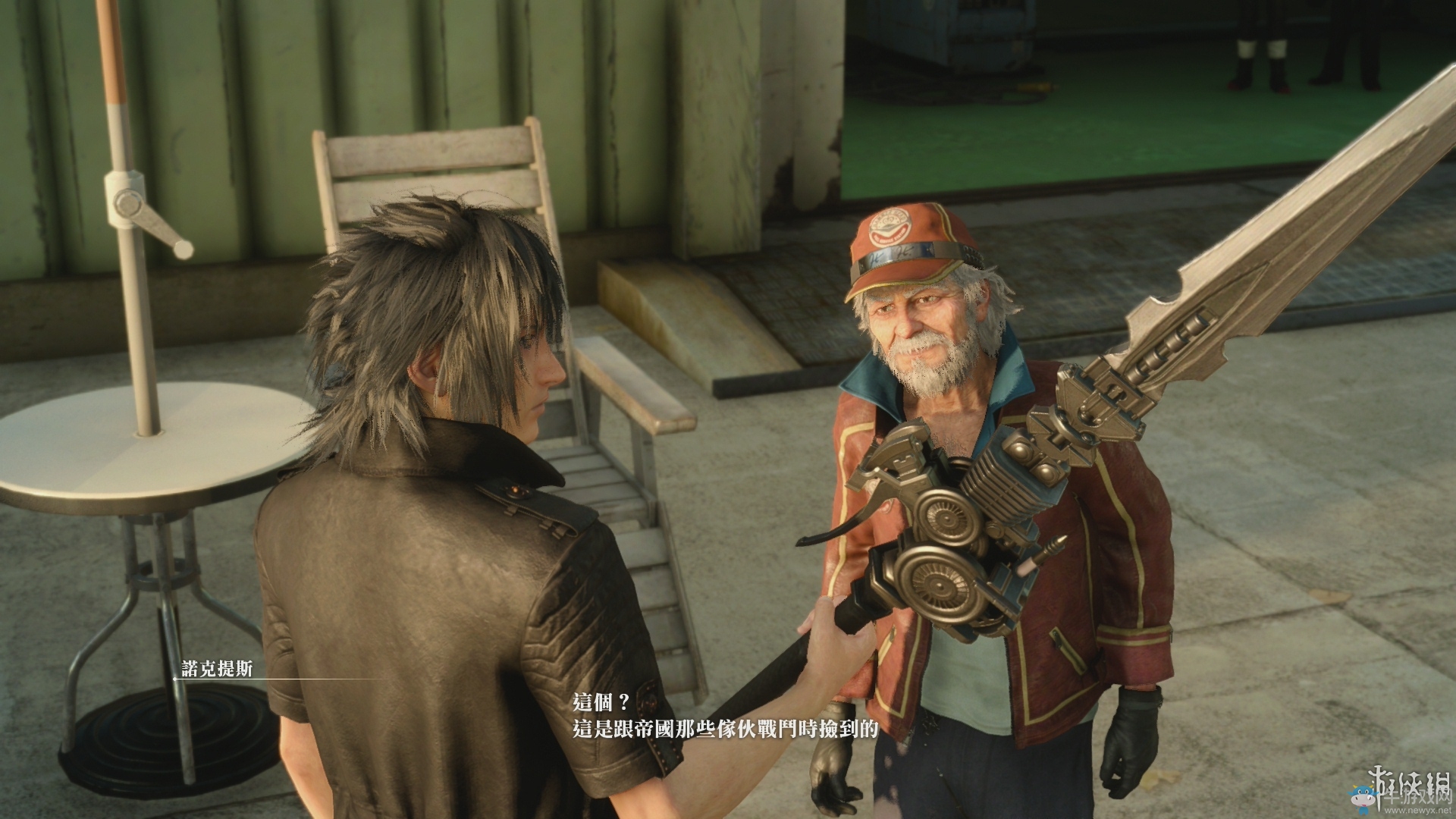 《最終幻想15》全章節流程圖文攻略