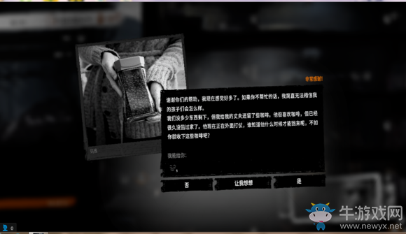《這是我的戰(zhàn)爭》新手生存圖文攻略