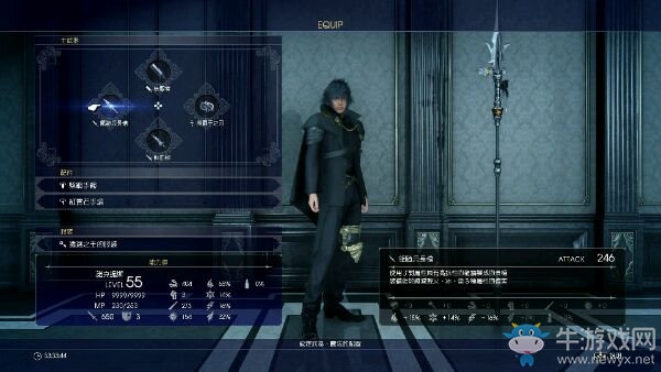 《最終幻想15》二周目隱藏內容攻略