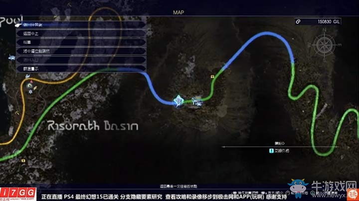 《最終幻想15》全支線任務圖文攻略