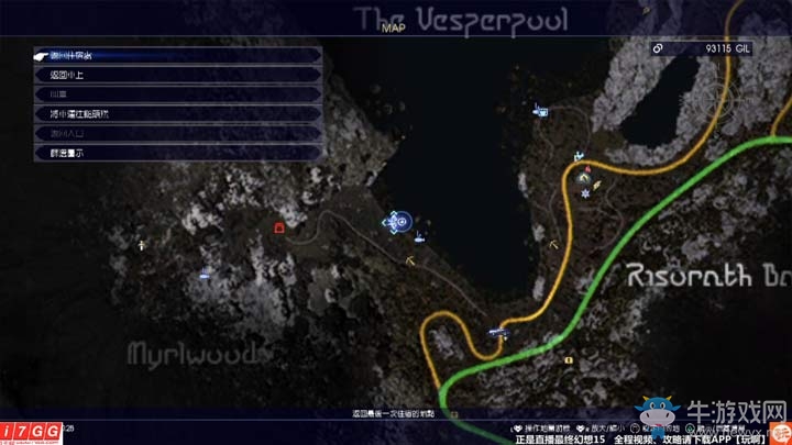 《最終幻想15》全支線任務(wù)圖文攻略