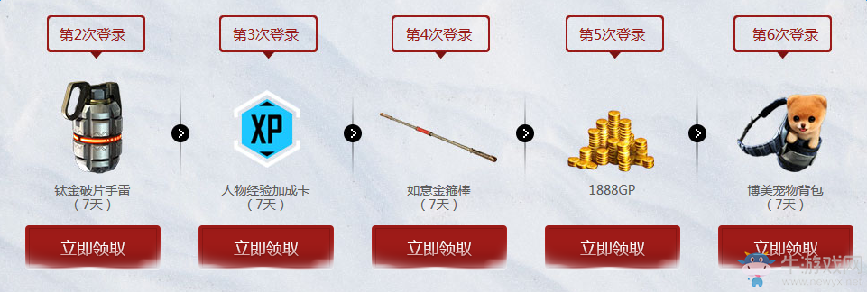 《使命召喚OL》騎士歸來豪禮相贈 累計登錄領Q幣