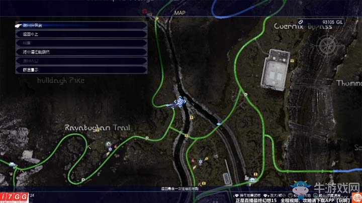 《最終幻想15》全支線任務(wù)圖文攻略