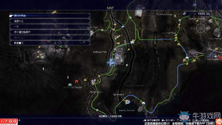 《最終幻想15》全支線任務(wù)圖文攻略
