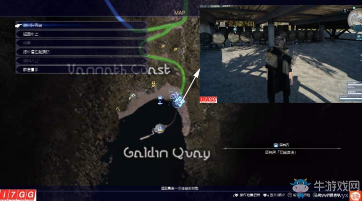 《最終幻想15》古老銅板收集圖文攻略