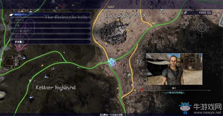 《最終幻想15》全支線任務圖文攻略