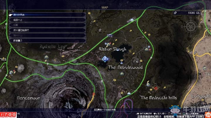 《最終幻想15》全支線任務(wù)圖文攻略