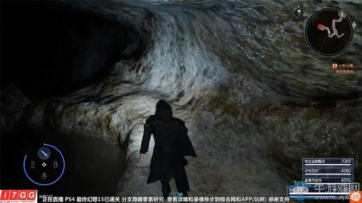 《最終幻想15》封印鑰匙獲得方法