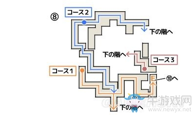 《最終幻想15》柯斯達(dá)馬克塔迷宮攻略