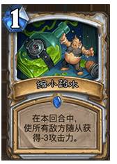 《爐石傳說》Savjz宇宙龍牧登頂美服