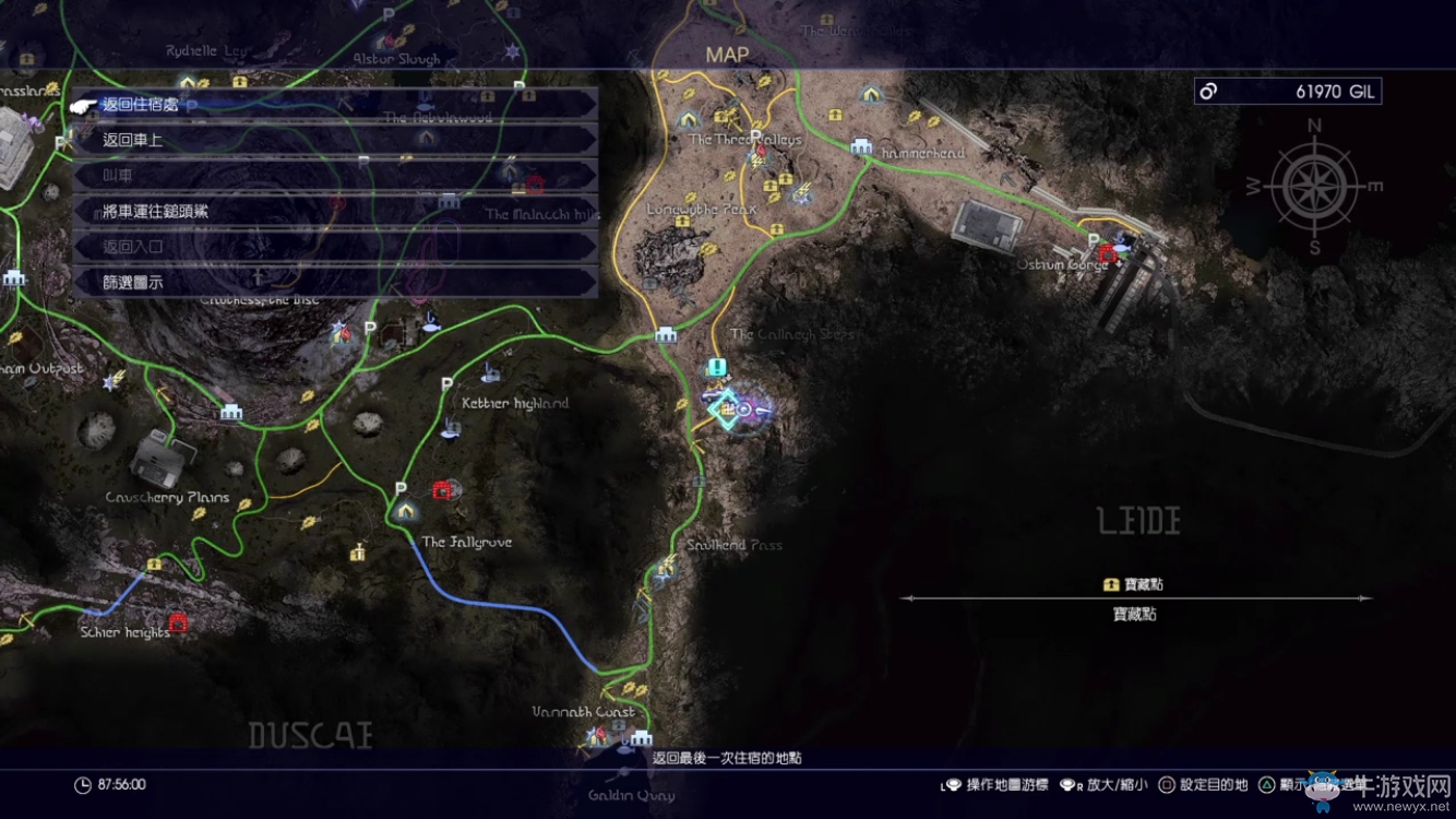 《最終幻想15》隱藏迷宮攻略