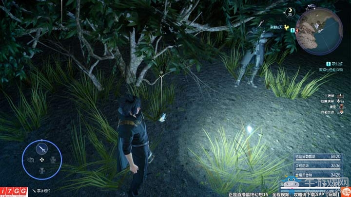 《最終幻想15》全支線任務(wù)圖文攻略