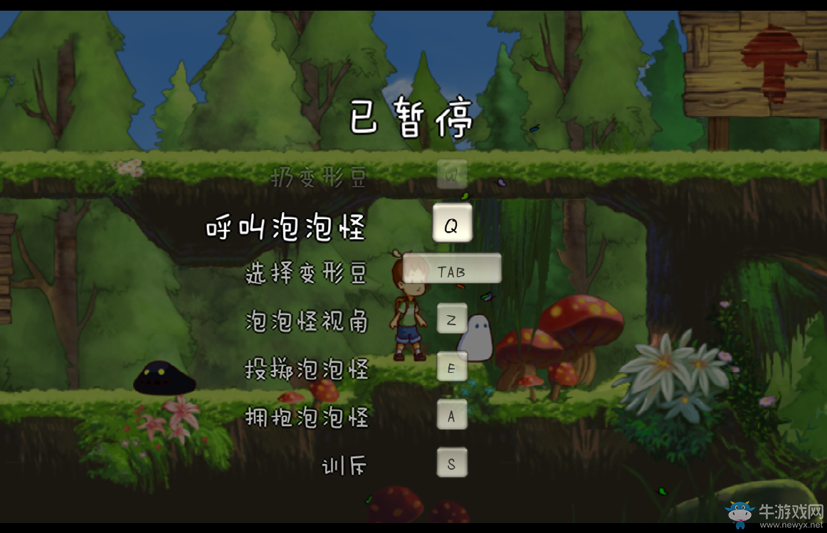 《男孩與泡泡怪》TGP版操作方法