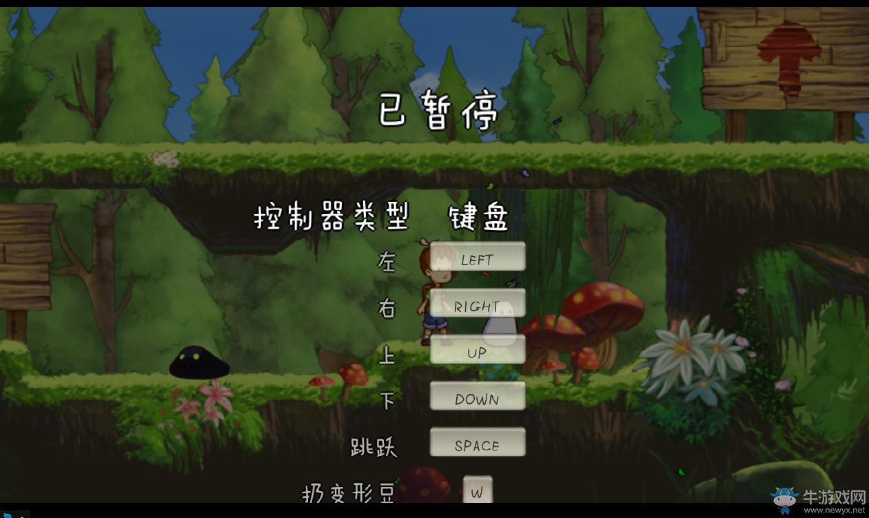 《男孩與泡泡怪》TGP版操作方法