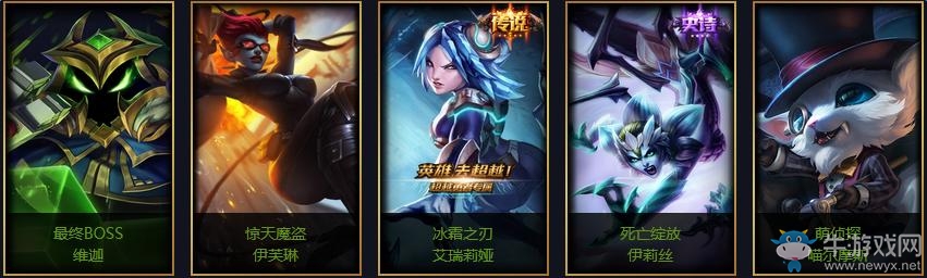 《LOL》網(wǎng)吧特權(quán)征戰(zhàn)S7新賽季 領(lǐng)網(wǎng)吧特權(quán)皮膚