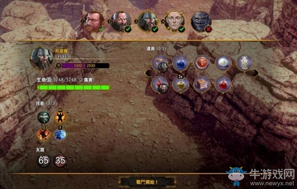 《矮人The Dwarves》按鍵操作方法