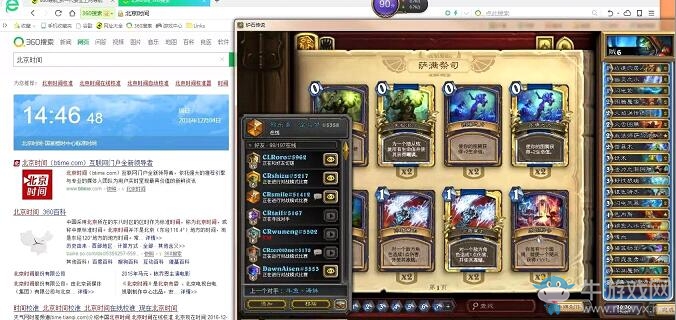 《爐石傳說》加基森國服登頂中速薩