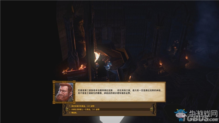 《矮人The Dwarves》黑鞍山詳細圖文攻略