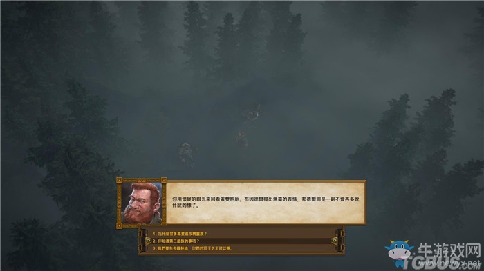 《矮人The Dwarves》黑鞍山詳細圖文攻略