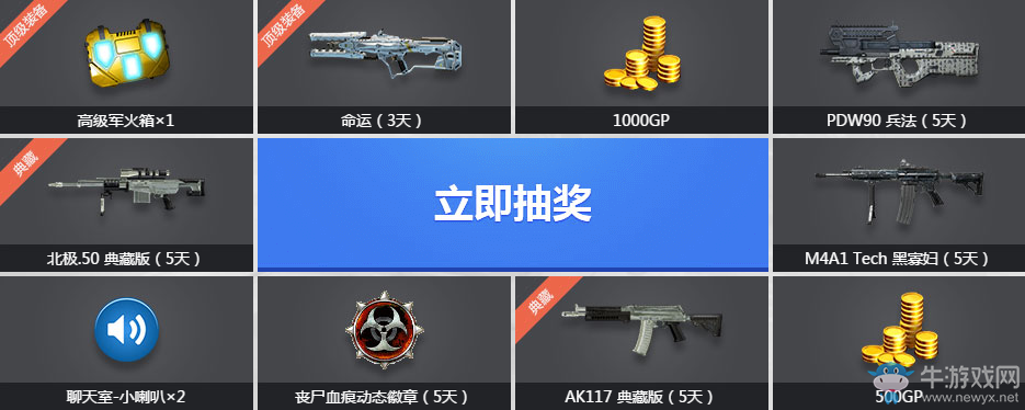 《使命召喚OL》突圍行動 拿起武器一起活下去！