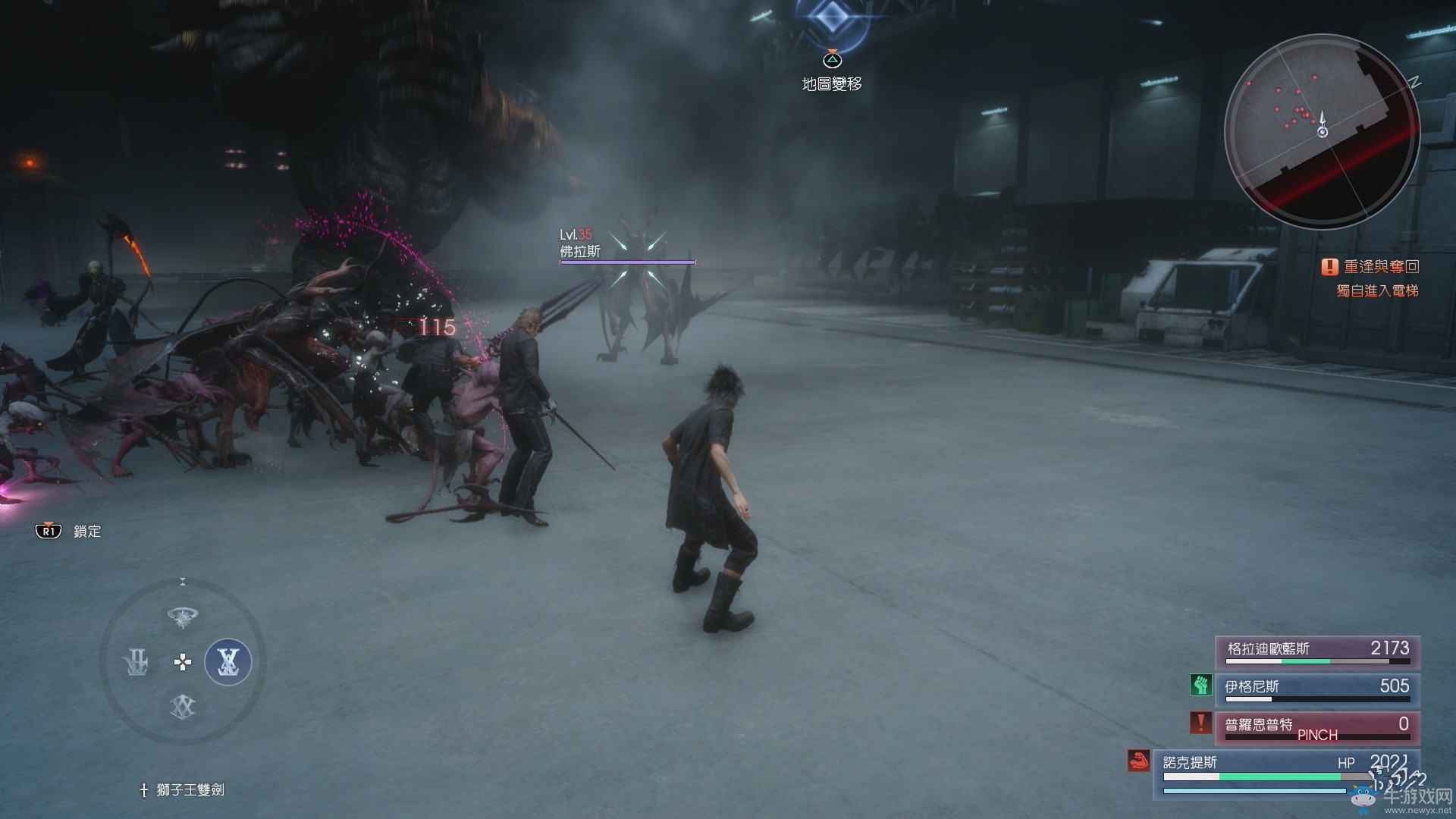 《最終幻想15》FF15瑞布斯圖文攻略