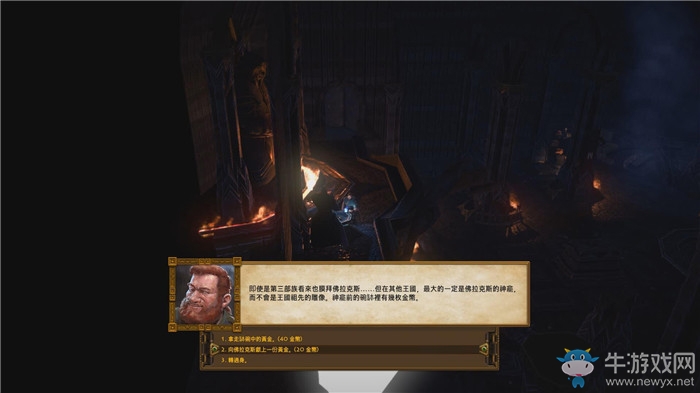 《矮人》黑鞍山玩法圖文詳解攻略