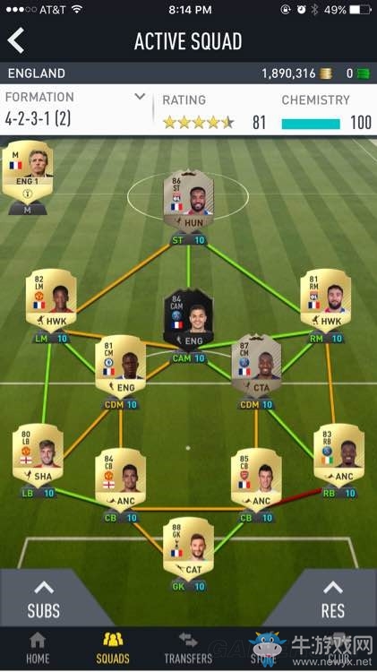 《FIFA17》戰(zhàn)術(shù)設(shè)置推薦
