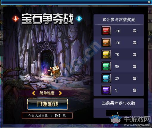 《DNF》12月15日更新匯總