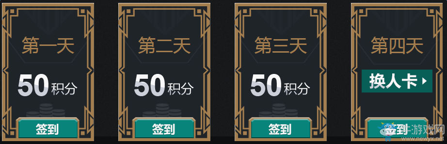 《LOL》2016全明星賽競猜狂歡 競猜贏皮膚