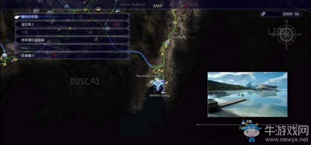 《最終幻想15》釣魚技巧攻略