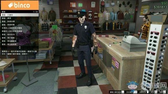 《俠盜飛車(chē)5（GTA5）》卡警服和其他任務(wù)服裝簡(jiǎn)單教程