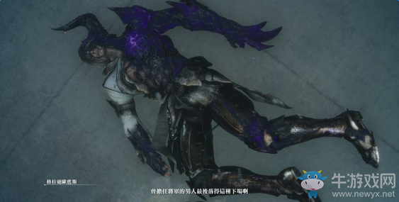 《最終幻想15》FF15瑞布斯圖文攻略